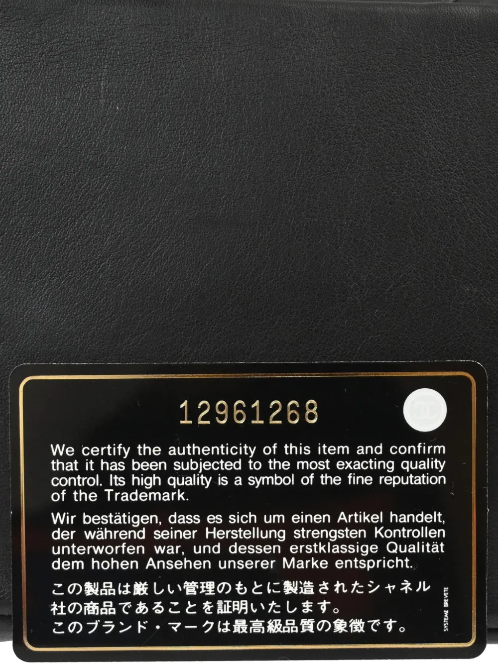 Pre-OwnedCHANEL Pre-Owned2008 Cambon Line tote bag