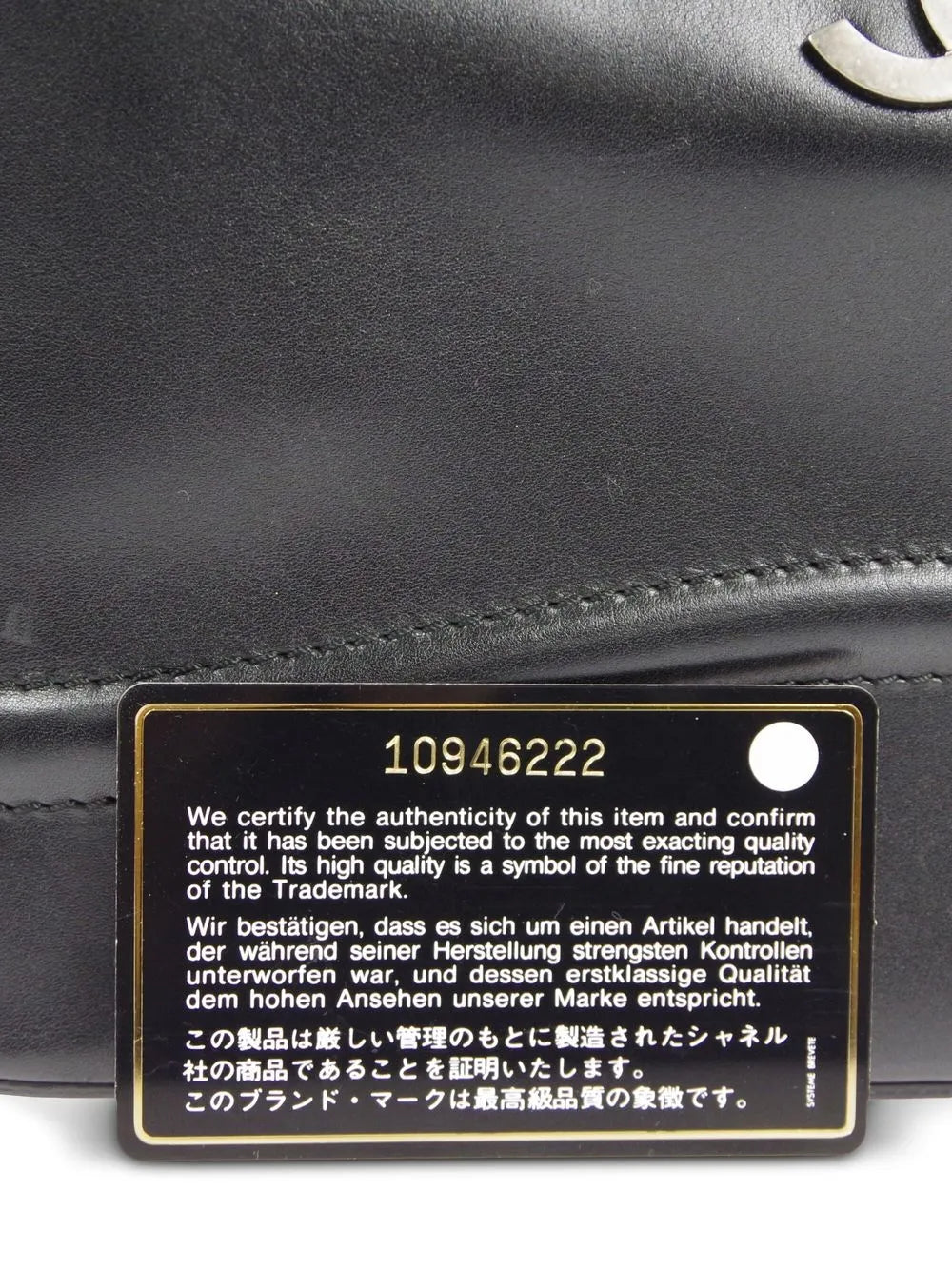Pre-OwnedCHANEL Pre-Owned2006 CC leather bowling bag